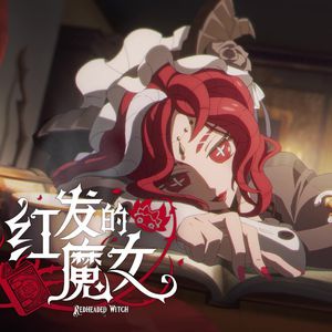 东云美玲最经典十部短剧视频
