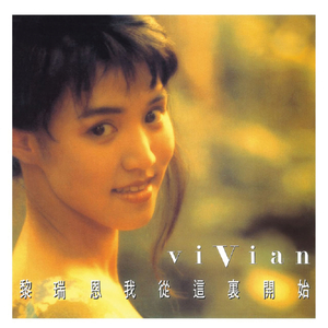 东云美玲最经典十部短剧视频
