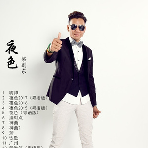 东云美玲最经典十部短剧视频
