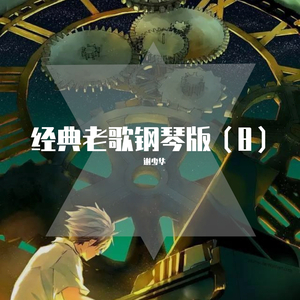 东云美玲最经典十部短剧视频
