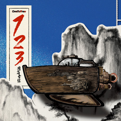 东云美玲最经典十部短剧视频
